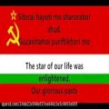 عکس سرود ملی تاجیکستان شوروی
