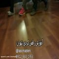 عکس آموزش رقص کردی(گه ریان ) توسط ئاسو نادری kurdish dance