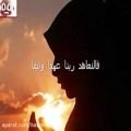 عکس آهنگ عربی - الفراق (اجمل ما قیل عن الفراق)