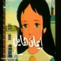 عکس آهنگ عربی - سالی - anime