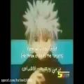 عکس آهنگ عربی - القناص - anime