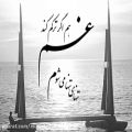 عکس آهنگ زیبای قدیمی غمگین محسن یگانه به نام خیال ...