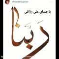 عکس آهنگ زیبا عاشقانه -کلیپ عاشقانه غمگین - کلیپ جدید