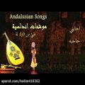 عکس عربى اندلسی موسیقى - ظبی من الترك له