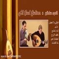 عکس عربى موسیقى عود - العود سلطان ٣