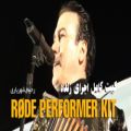 عکس اجرای زنده خواننده بی نظیر، رحیم شهریاری در میدان آزادی تهران به زبان آذری