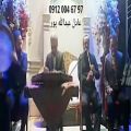 عکس اجرای ترحیم عرفانی ،با نی ودف وسنتور وخوانندگی ۰۹۱۲۰۰۴۶۷۹۷ عبدالله پور