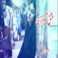 عکس آهنگ جدید علی رزاقی (عشق شیرازی) - موزیک ویدیو عاشقانه