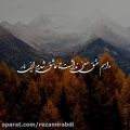 عکس کلیپ عاشقانه _اومدی تو زندگیم همه چی عوض شد انگار