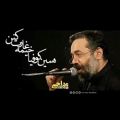 عکس نوحه ویژه اربعین - مداحی اربعین - کلیپ اربعین پیاده روی حسینی