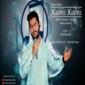 عکس آهنگ هندی Kabhi Kabhi آهنگساز و خواننده : محسن بلوچ به زودی در یوتیوب