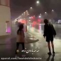 عکس میکس عاشقانه شاد | آهنگ وای خدا یار اومده نم نم بارون زده | کلیپ عاشقانه ایرانی