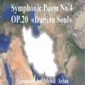 عکس 2001 - «Symphonic Poem No.4 OP.20 «Iranian Soul