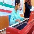 عکس اجرای موسیقی دانش آموز پایه ششم بمناسبت دهه فجر