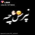 عکس کلیپ عاشقانه ❤