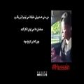 عکس رپ خواندن jae deen برای امام حسین