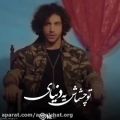 عکس موزیک ویدئوی کوتاه از احسان دریا دل...
