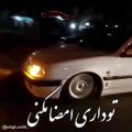 عکس آهنگ مخصوص شوتی سواران / آهنگ سند مرگ مسعود جلیلیان