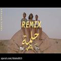 عکس Balti - 7elma (Remix )