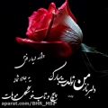 عکس کلیپ تولد || عاشقانه ی تبریک تولد