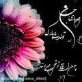 عکس کلیپ تولد ۷ مهر مبارک