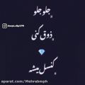 عکس کلیپ غمگین