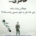 عکس حسبی الله