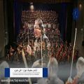 عکس ارکستر سمفونیک تهران به رهبری علی رهبری