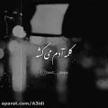 عکس دلنوشته احساسی//کلمه آدم می کشه