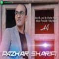 عکس Pazhar Sharifi - Tanyaei -- پژار شریفی - ته نیایی