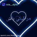 عکس عشقت هنوز چپ سینمه