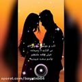 عکس ترانه عاشقانه