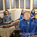 عکس اجرای در مجالس عروسی دف وسنتور/موسیقی سنتی /۰۹۱۲۰۰۴۶۷۹۷ عبدالله پور