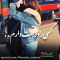 عکس عشق جان تقدیم به تو//کلیپ عاشقانه//کلیپ عاشقانه اسمی جدید