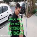 عکس نی فلوت بهشت زهرا 09125033474