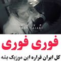 عکس مکسیقی دپ و احساسی جدید / حیف روزایی که خراب شد / قفلی جدید