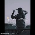 عکس بح کسی علاقع نعرم/دپ/غمگین/شاخ/کیلیپ/طوریغم/بفالوع بفالوعم:)