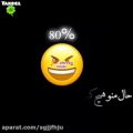 عکس حتی طُ (: