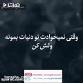 عکس کلیپ دلنوشته غمگین عاشقانه و احساسی