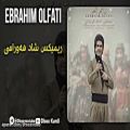عکس Ebrahim Olfati Remix Hawrami - ابراهیم الفتی - ریمیکسی هەورامی