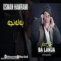 عکس Osman Hawrami - Balanja Remix - عثمان هورامی - بەلەنجە ریمیکس
