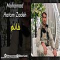 عکس Mohamad Hatam Zadeh - Khanem - محمد حاتم زاده - خانم