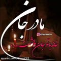 عکس آهنگ جدید - کلیپ عاشقانه - آهنگ شاد محلی