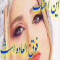 عکس آهنگ غمگین علی رزاقی روزگار دیگر جایی برای غمهایت ندارم