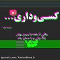 عکس کلیپ احساسی عاشقانه || وقتـــی از همه جا بریدی || دلشکسته || غمگین || استوری