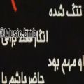 عکس زیباترین آهنگ || غم و درد || کلیپ عاشقانه || استوری واستاپ