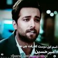 عکس سکانس عاشقانه قسمت ۴ سریال جزیره/امیر مقاره/ارشد و صحرا:) /کلیپ عاشقانه