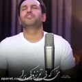 عکس موزیک عاشقانه حسین توکلی / من که بی تو زندگی را لحظه ای باور ندارم