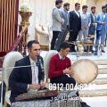 عکس اجرای عروسی مراسم ازدواج با موسیقی سنتی ۰۹۱۲۰۰۴۶۷۹۷ عبدالله پور