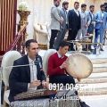عکس گروه موسیقی سنتی موزیک زنده دف و سنتور ۰۹۱۲۰۰۴۶۷۹۷ عبدالله پور